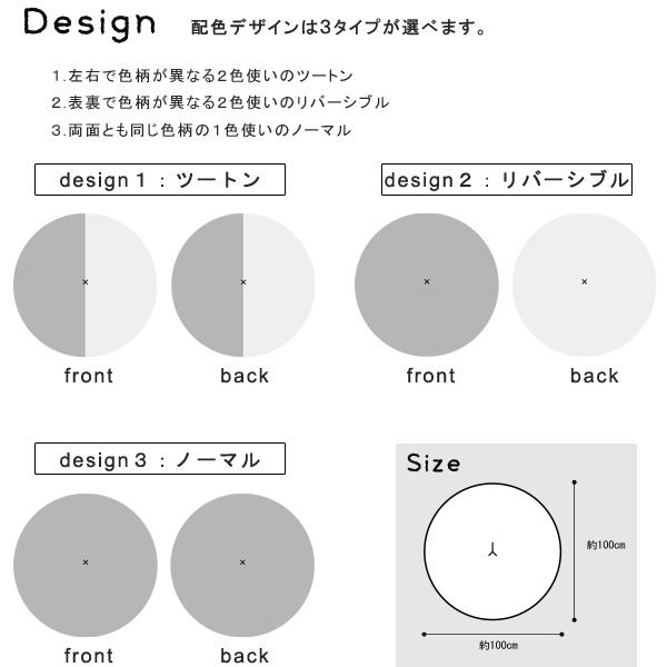 せんべい座布団